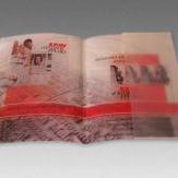 AF 0491 Mappe